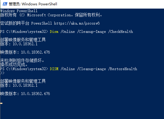 Win10蓝屏代码WHEA_UNCORRECTABLE_ERROR解决办法