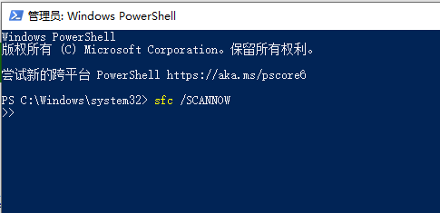 Win10蓝屏代码WHEA_UNCORRECTABLE_ERROR解决办法