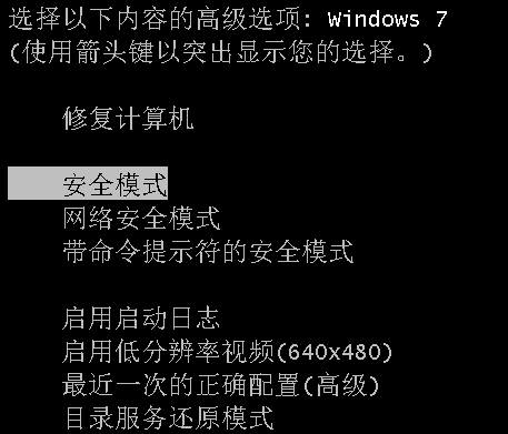 电脑提示“您的账户已被停用,请向系统管理员咨询”解决办法