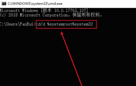 Win10系统initpki.dll加载失败找不到指定的模块解决方法