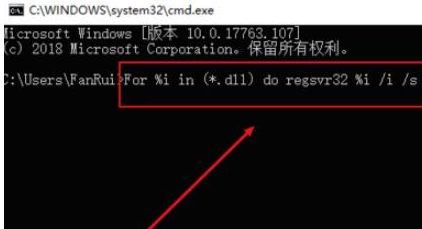 Win10系统initpki.dll加载失败找不到指定的模块解决方法