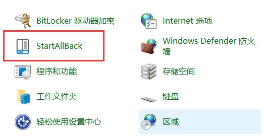 win11不能直接把图片拉到任务栏的ps里解决办法