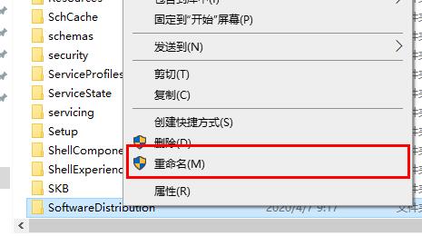 win10更新失败c盘满了解决方法