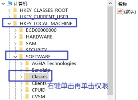 win10系统initpki模块加载失败解决办法