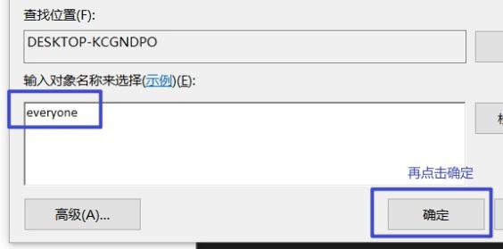 win10系统initpki模块加载失败解决办法