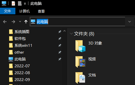 win10任务栏卡死解决办法