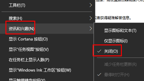 win10任务栏卡死解决办法