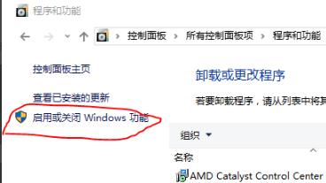 win10internet explorer卸载方法