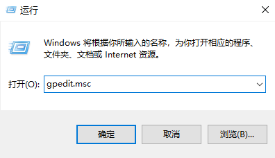 win10专业版关闭更新教程