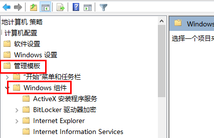 win10专业版关闭更新教程