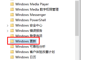 win10专业版关闭更新教程