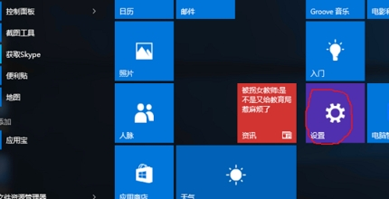 win10专业版恢复到家庭版教程