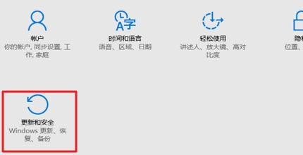 win10专业版恢复到家庭版教程