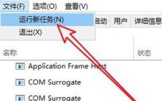 win10系统重启后一直黑屏在转圈解决办法