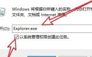 win10系统重启后一直黑屏在转圈解决办法