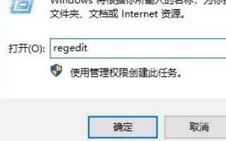 win10系统重启后一直黑屏在转圈解决办法