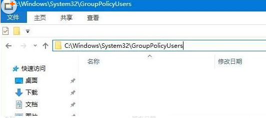 win10关闭防火墙提示管理员身份操作解决办法