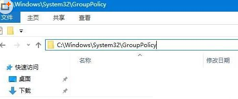 win10关闭防火墙提示管理员身份操作解决办法