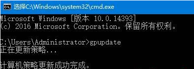 win10关闭防火墙提示管理员身份操作解决办法