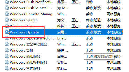 win10更新卡住不动解决方法