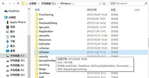 win10更新卡住不动解决方法