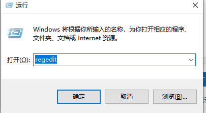 win10 1903无法关闭防火墙解决办法