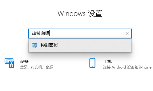 Win10恢复系统默认颜色设置教程