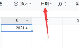 腾讯文档编辑日期方法