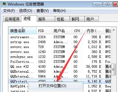 删除teniodl.exe方法