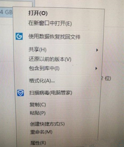 U盘恢复出厂设置教程