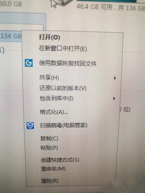 U盘恢复出厂设置教程