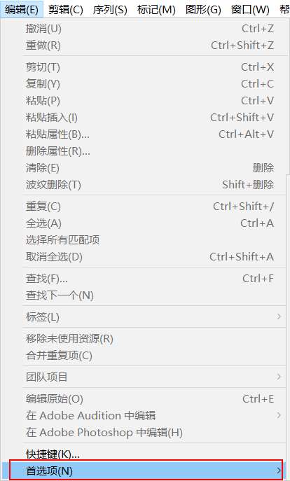 PR自动生成音频波形方法