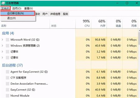 Win10打开隐藏磁盘方法