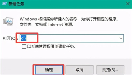 Win10打开隐藏磁盘方法