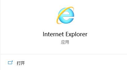 Microsoft Store无法打开解决方法2022