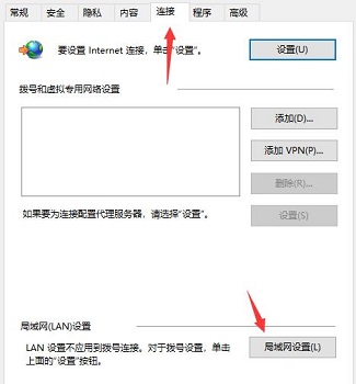 Microsoft Store无法打开解决方法2022