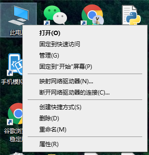 win10提示我们无法设置移动热点解决办法