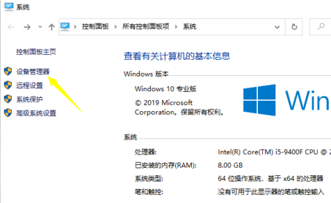 win10提示我们无法设置移动热点解决办法