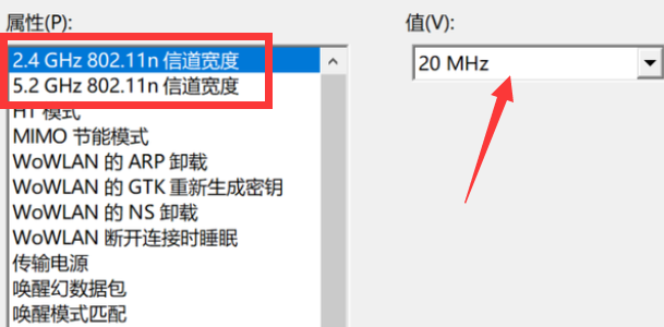 win10提示我们无法设置移动热点解决办法