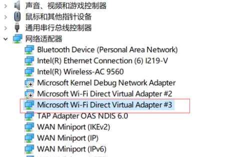 win10提示我们无法设置移动热点解决办法