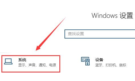 win10电脑屏幕倒过来了解决方法