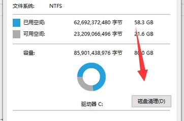 win10系统文件太大清理教程