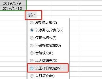 excel下拉填充设置教程