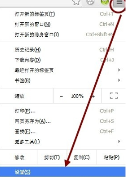谷歌浏览器注册账号方法