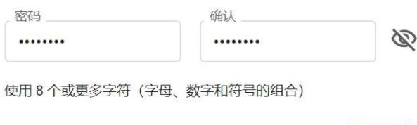 谷歌浏览器注册账号方法