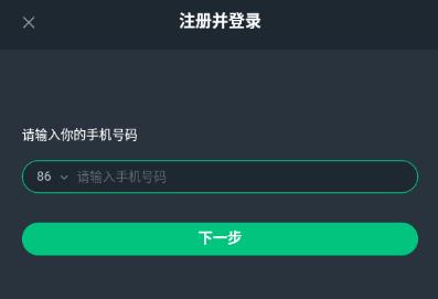 网易云游戏账号注册方法