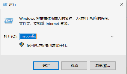 Win10任务栏右键无反应解决方法