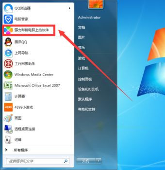 Win10系统腾讯电脑管家总会自动安装解决办法