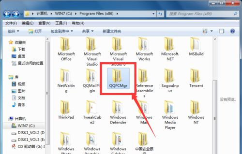 Win10系统腾讯电脑管家总会自动安装解决办法