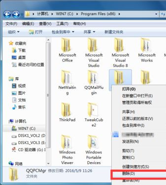 Win10系统腾讯电脑管家总会自动安装解决办法